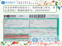 來自河北邯鄲的趙女士堅持做在家兼職手工活，單親媽媽的人生逆襲之路