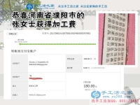 手工愛好者就要做手工活，河南濮陽的張女士堅持做珠繡手工活外發(fā)加工掙錢