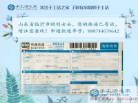 山東臨沂學(xué)生妹兼職手工活：雅薇麗串珠繡，喜歡你，不只因為你的美