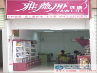 借著避暑旅游的東風(fēng)，河北承德的李女士一邊開禮品店一邊兼職做手工活，賺的盆滿缽溢