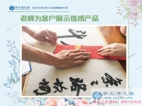 當(dāng)白領(lǐng)愛上兼職手工活，上海浦東新區(qū)謝女士讓工作之外多一份收入
