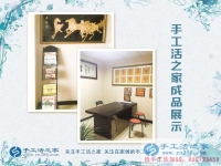 吉林龍井市口腔醫(yī)院樸先生兼職手工活創(chuàng)業(yè)，成功加入鎮(zhèn)代理