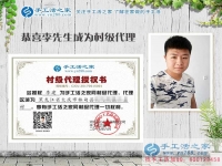 畢業(yè)多年無(wú)滿意工作，黑龍江大慶李先生的手工活創(chuàng)業(yè)另類成功路！