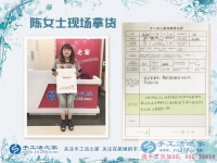 對比多家，還是選擇手工活之家，邯鄲本地寶媽陳女士來合作