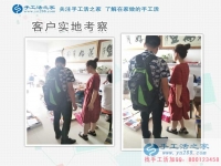 做服裝生意失敗，四川巴中姜先生選擇手工活項(xiàng)目創(chuàng)業(yè)再獲成功！