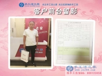 心疼媳婦不想讓她大熱天去打工，河南濮陽司馬先生來合作手工活
