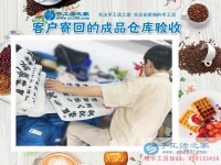 打工為創(chuàng)業(yè)，山西長(zhǎng)治陳先生選擇手工活項(xiàng)目帶領(lǐng)大眾致富中