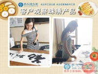 上海青浦區(qū)陶女士：孩子不是困絆你夢想的理由，只是換一種方式去奮斗