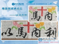 是什么原因讓云南彌勒市女大學(xué)生放棄繁華城市工作回鄉(xiāng)手工活創(chuàng)業(yè)？