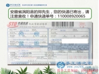 建筑行業(yè)不景氣，安徽渦陽縣的包工頭轉(zhuǎn)行組織人 做賺錢的手工活加工項目