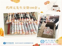 半月100套珠繡成品再創(chuàng)事業(yè)高峰！河南通許縣代理商亢智慧來(lái)交貨