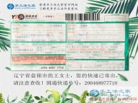 孩子小什么也做不了，遼寧盤錦王女士選擇手工活兼職在家把錢掙