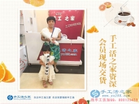帶著孩子來交貨，恭喜石家莊牛女士的珠繡作品被驗收合格！