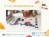 現(xiàn)代女性獨(dú)立自強(qiáng)，廣西南寧黃女士兼職手工活在家照樣把錢錚！