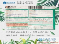 江蘇鹽城寶媽邊帶孩子邊做手工活兼職，“女漢子”就是這樣練成的