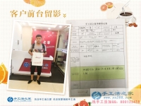 愛她就給她找一個好的手工活做，邢臺蘇先生來手工活之家為妻子拿貨