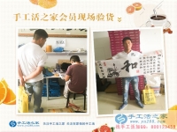 恭喜永年周先生的珠繡成品被驗收合格，男人一樣可以做好手工活！