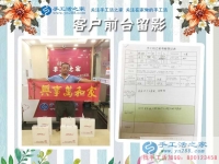 一次車禍導(dǎo)致無(wú)法外出工作，河北石家莊陳先生代理手工活居家創(chuàng)業(yè)！