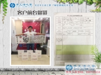 為家人找份事業(yè)做！河北邢臺(tái)周先生來(lái)手工活之家代理手工活創(chuàng)業(yè)