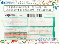 避暑山莊的珠繡人，河北承德導(dǎo)游陳先生業(yè)余兼職手工活串珠繡