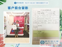 從開飯店到跑保險(xiǎn)再到手工活創(chuàng)業(yè)，河北河間黨女士的人生蛻變路