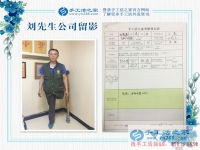 殘疾人合作優(yōu)惠200元，愛心企業(yè)幫助吉林白城劉先生實(shí)現(xiàn)居家就業(yè)