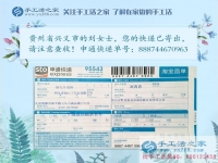 適合女生的兼職工作有哪些？貴州興義劉女士選擇手工活加工
