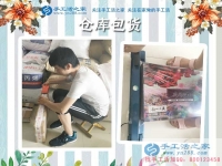 為父還債走上創(chuàng)業(yè)路，廣西欽州一貧困少年分享手工活致富經(jīng)歷