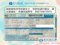 湖南株洲謝女士：大學(xué)生假期做手工活兼職，收獲的絕不只有財富！
