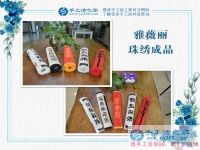 小小珠子帶來巨大財(cái)富，美輪美奐珠畫驚呆眾人！遼寧鞍山崔先生手工活創(chuàng)業(yè)記