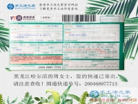 炎炎夏日的一抹清涼，黑龍江哈爾濱周女士兼職手工活串珠繡