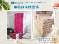 手工活創(chuàng)業(yè)具備這兩點(diǎn)，你就離成功不遠(yuǎn)了！貴州六盤(pán)水楊女士說(shuō)