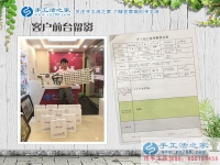以武松打虎的精神來(lái)創(chuàng)業(yè)！山東陽(yáng)谷縣郭先生加盟手工活鎮(zhèn)代理