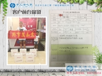手工活之家新增村代理，山東臨清市金郝莊鄉(xiāng)李女士帶著孩子來(lái)合作