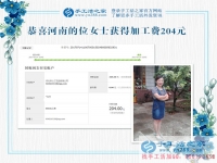 無怨無悔的付出，河南家庭主婦位女士的兼職手工賺錢貼補(bǔ)家用