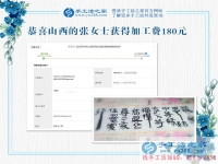 為丈夫分擔(dān)養(yǎng)家的壓力，山西呂梁張女士帶著孩子做手工活賺錢