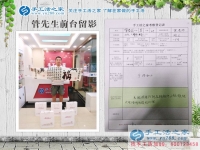 年近半百的創(chuàng)業(yè)人，恭喜山東濰坊管先生加入手工活之家村代理！