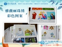 四川宜賓一90后殘疾女孩用小珠子串出自強(qiáng)夢，事業(yè)之花絢麗綻放！