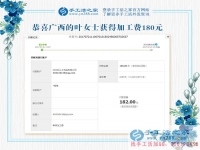 “虛驚一場”，廣西南寧葉女士手工活賺錢路上的一次成長的經(jīng)歷