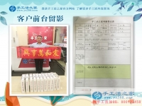為帶領(lǐng)村民致富，山西襄垣縣老村長(zhǎng)不顧酷暑路遠(yuǎn)來(lái)尋找手工活好項(xiàng)目