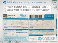 江蘇張家港一高中女生業(yè)余兼職串珠繡，送給偉大媽媽的生日禮物！
