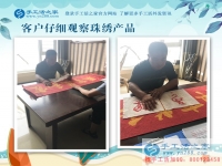 農(nóng)民掙錢不容易，河北唐山劉先生選擇手工活加工項(xiàng)目！