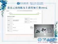 不再猶豫，靜下心來掙雙份的錢，云南的陳女士做手工活的變化驚人