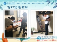 6月22日，考察正規(guī)手工活外發(fā)加工，想接正規(guī)廠家的手工活，看他們怎么做，手工之家接待考察加工客戶剪影