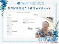 老板之所以成為老板，是因為眼光、魄力和行動。河北邢臺的劉女士開店之余又找到一份新事業(yè)