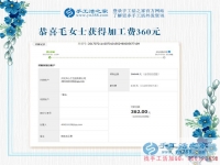 做十字繡不行了，毛女士找到愛心企業(yè)的珠繡手工活兼職賺錢