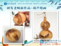 山東惠民縣張先生從平凡民工到做老板，感謝手工活之家成就創(chuàng)業(yè)夢！