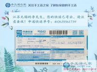 白天拎大勺，晚上串珠繡，江蘇無(wú)錫90后廚師李先生的手工活兼職創(chuàng)業(yè)記