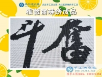 愛(ài)心企業(yè)助殘記：求職屢受挫，湖南郴州殘疾女孩手工活創(chuàng)業(yè)實(shí)現(xiàn)在家賺錢(qián)夢(mèng)！
