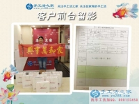 做手工活多年有經(jīng)驗(yàn)，河北邢臺(tái)巨鹿縣賈女士來(lái)加盟手工活村代理創(chuàng)業(yè)